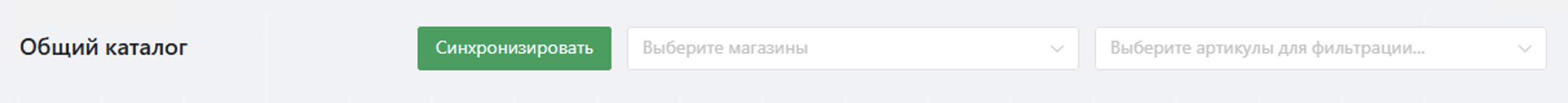 Редактор формул цен