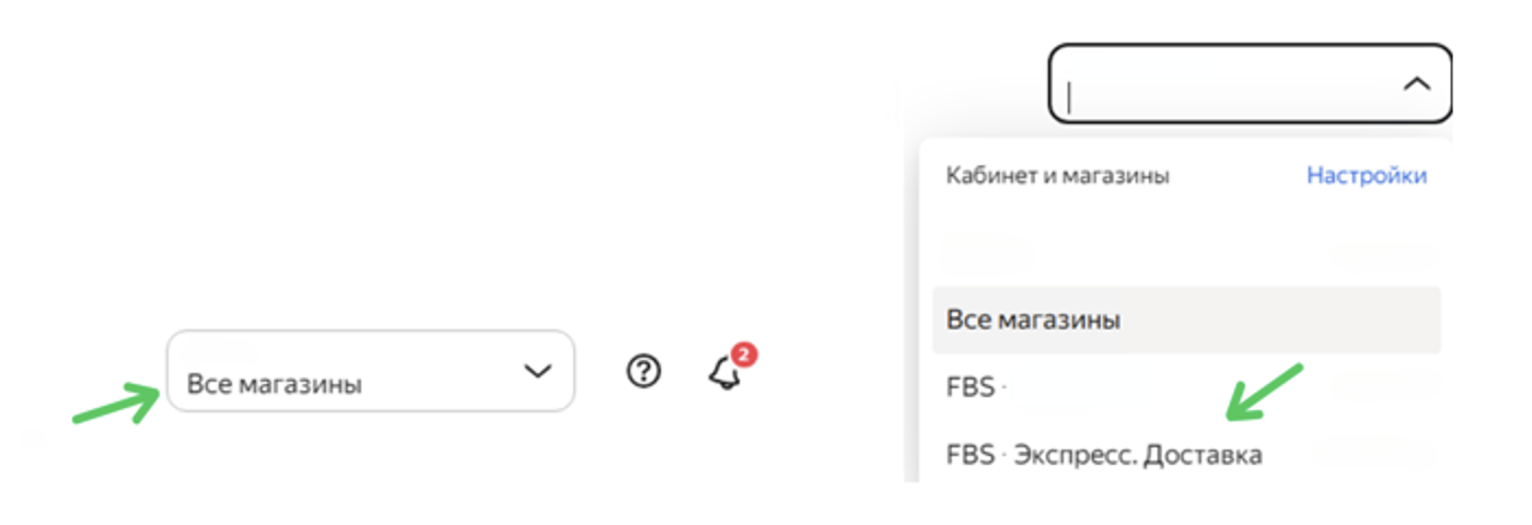 Копирование данных Яндекс